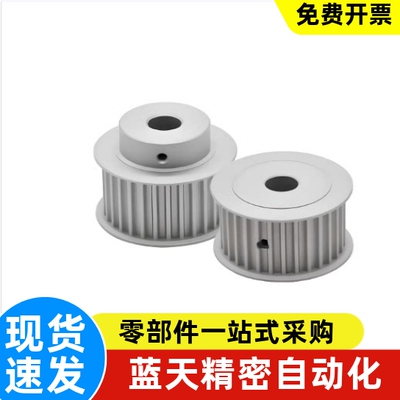 同步带轮HTPA18/19/20S3M060-A-P/N4 P5 P6 P6.35 P7 P8 P10