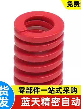 SWY16.5/20.5-15/20/25/30/35/40/45/50矩形螺旋弹簧