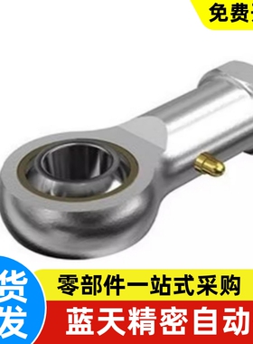 杆端关节轴承C- PHSC8 PHSC10 PHSCL8 PHSCL10 A 带油嘴err