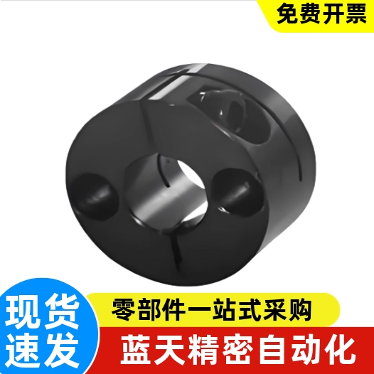 开口导向轴支座GBS01-D8