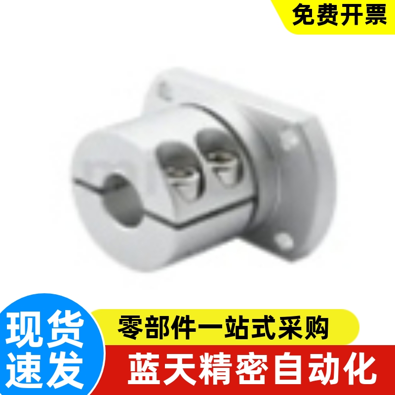 E-ATHWCBL20 E-ATHWSBL12 16 25 30导向轴支座光轴固定座开口加长