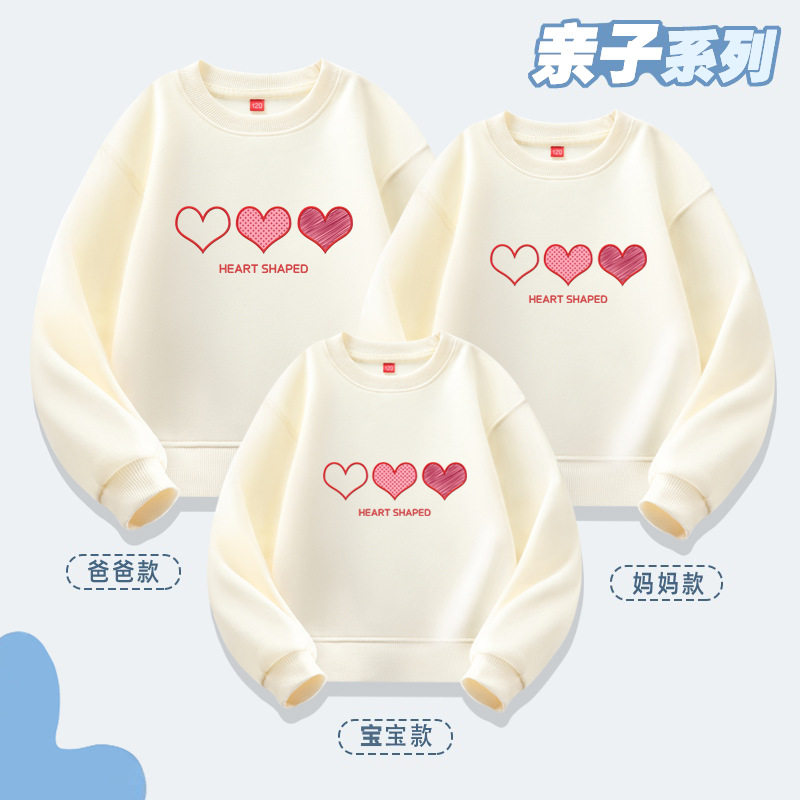 小爱心卫衣童装亲子装春秋款学生休闲运动服小落肩宽松情侣装上衣