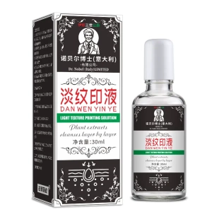 諾貝爾博士意大利淡紋印液專業淡化無需激光紋眉紋身溫和有效植物