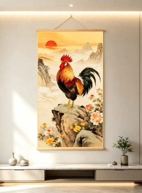 金鸡报喜富贵吉祥挂画客厅玄关办公室挂画书房新中式高级氛围挂画