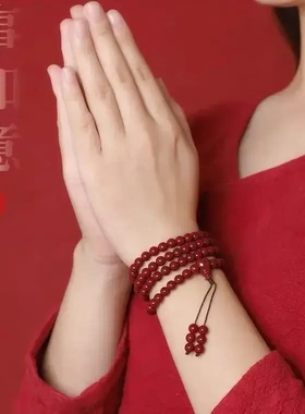 108颗手链手串事事如意朱砂佛珠转运6mm8mm男女同款单质朱砂手链