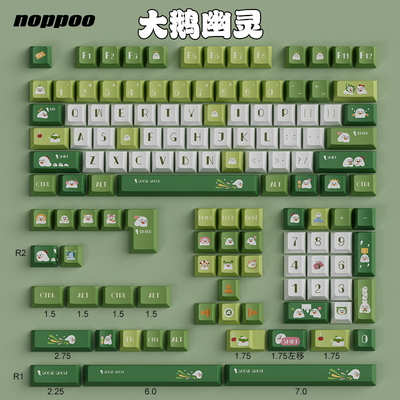 noppoo大鹅幽灵原厂高度热升华