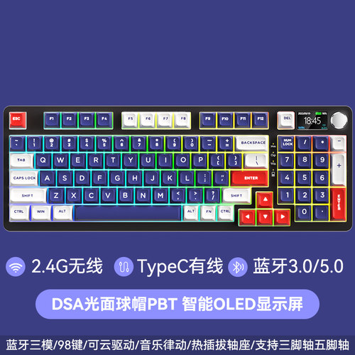 noppoo高特轴无线三模机械键盘