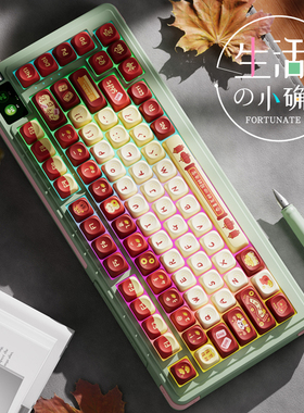 noppoo C75Pro三模无线蓝牙2.4G客制化机械键盘75%配列81键热升华