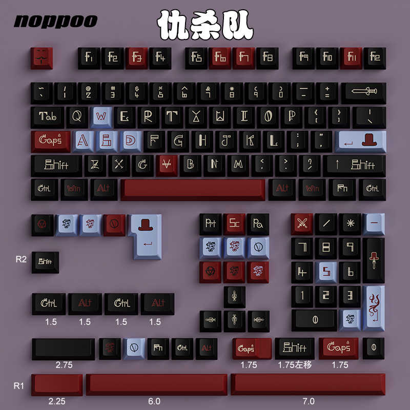 热升华键帽NOPPOO仇杀队