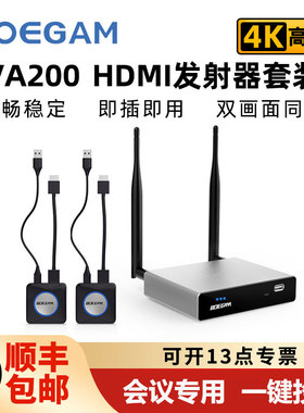 BOEGAM宝疆VA100无线投屏器高清传输4K会议平板电脑手机投影同屏
