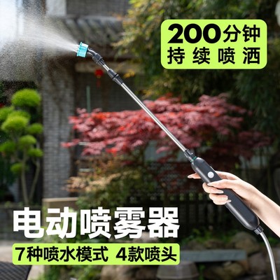 电动喷雾器农用小型喷壶喷浇花打药消毒神器家用打药机农药喷洒器