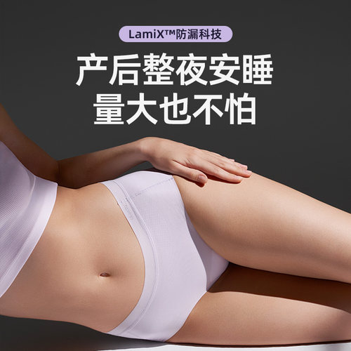 ULucky自由裤产后防漏尿纯棉生理期内裤女士月经期防漏安全裤中腰