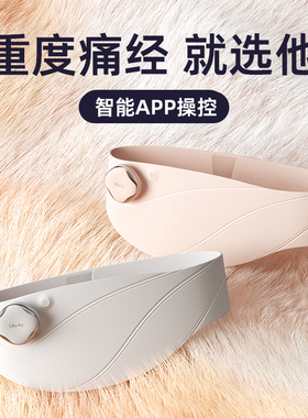 ULucky灰绷带暖宫腰带大姨妈肚子疼神器痛经温灸月经送女朋友礼物