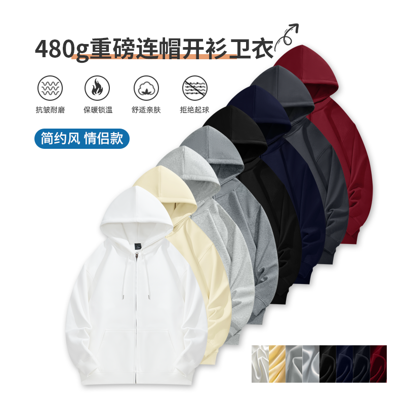 薄绒宽松银狐绒休闲拉链连帽开衫