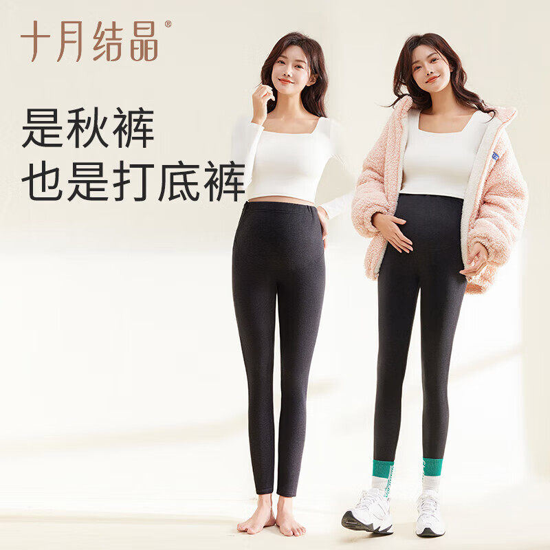 十月结晶孕妇打底裤春秋款
