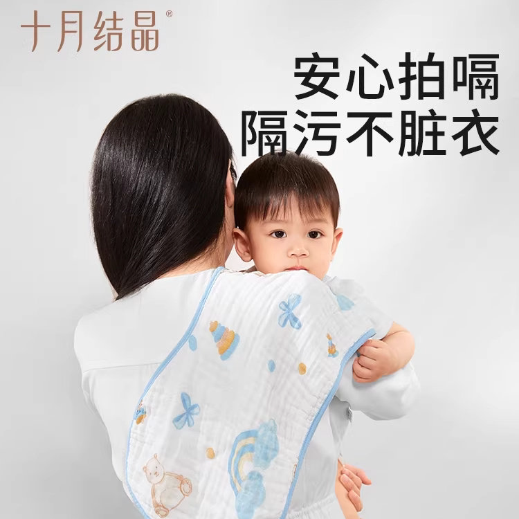 十月结晶新生儿纯棉纱布口水巾