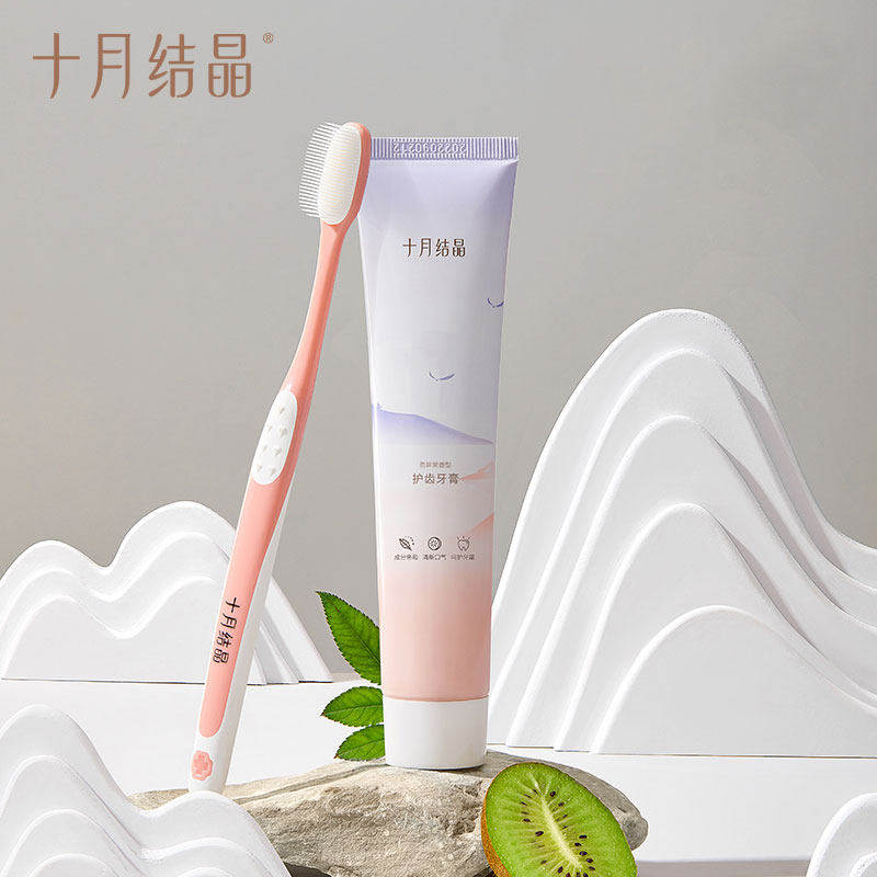 十月结晶月子牙刷产后细密软毛可用牙刷牙膏口腔护理套装