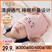 十月结晶秋冬季 防风孕产妇帽坐月子帽子孕产妇头巾发带女产后用品