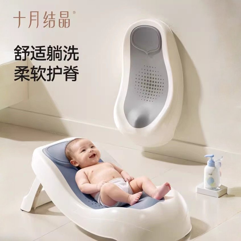 十月结晶浴盆专用可坐可躺浴架
