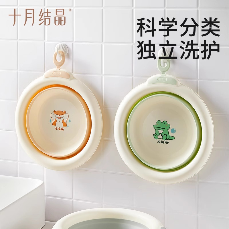 十月结晶婴儿洗脸盆大容量宝宝盆洗脚洗pp盆儿童可折叠plus洗脸盆