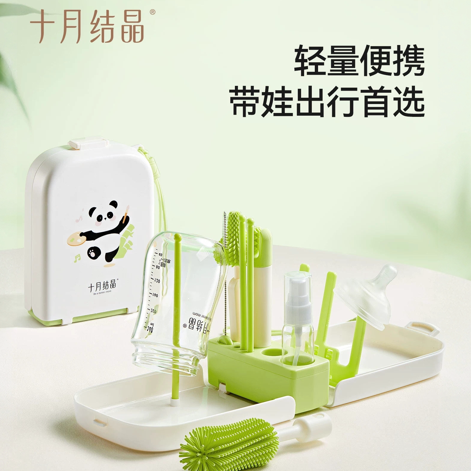 十月结晶新生儿便携硅胶奶瓶刷