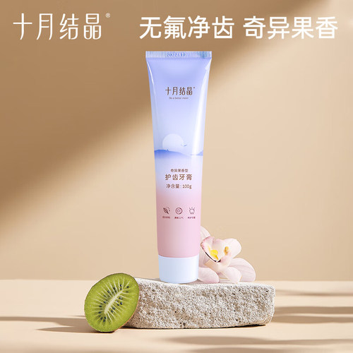 十月结晶清新口气牙膏