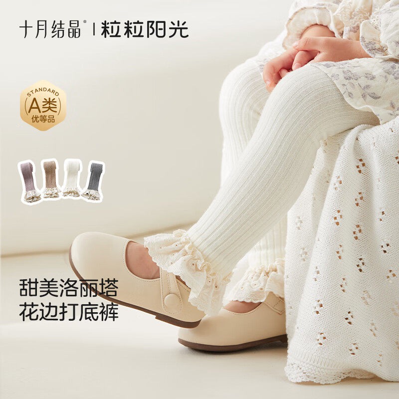 女童连裤袜春秋款纯棉打底裤袜
