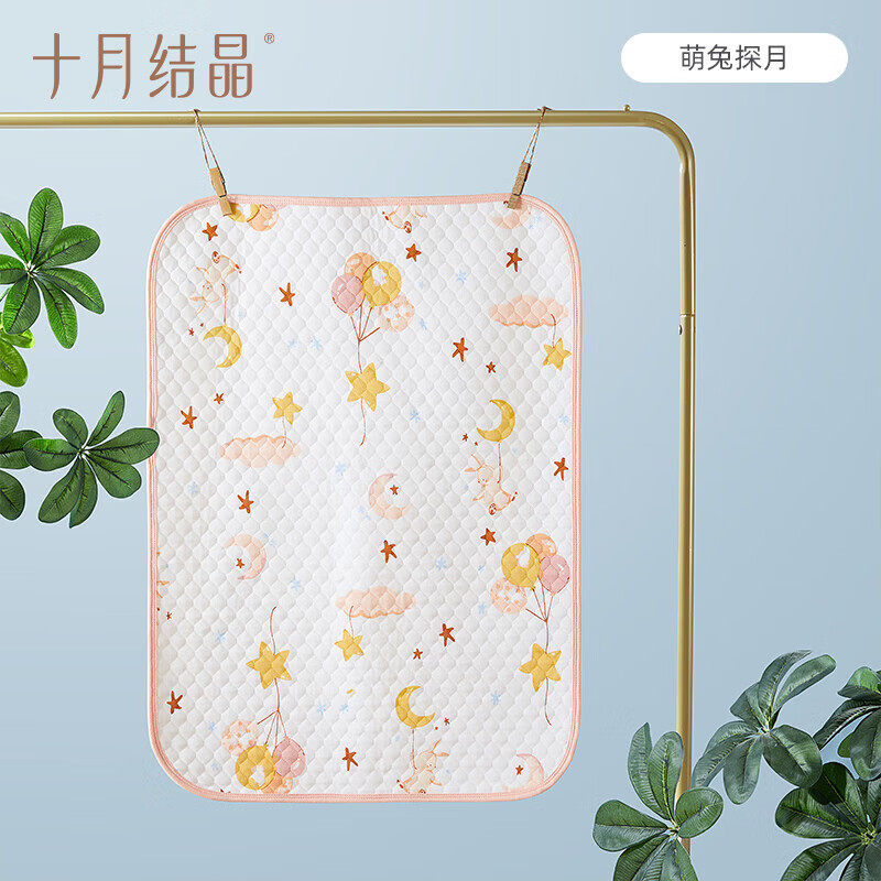 十月结晶新生儿婴儿隔尿垫宝宝防水透气可水洗纯棉姨妈垫床垫子