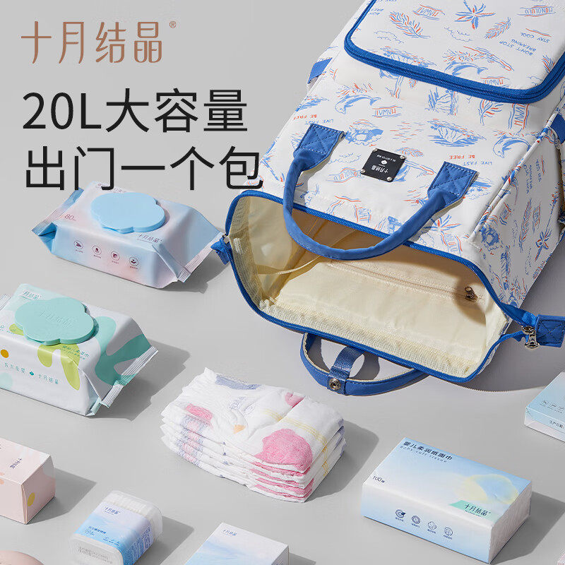 十月结晶妈咪包大容量妈妈母婴外出高颜值轻便双肩手提大容量背包