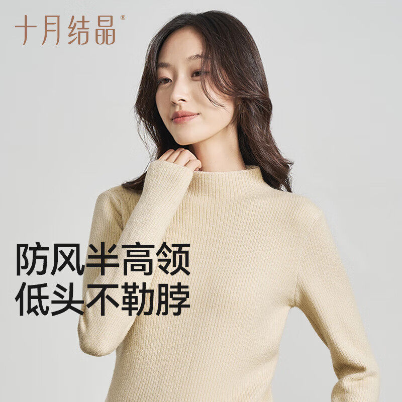 孕妇装毛衣内搭女针织衫时尚打底