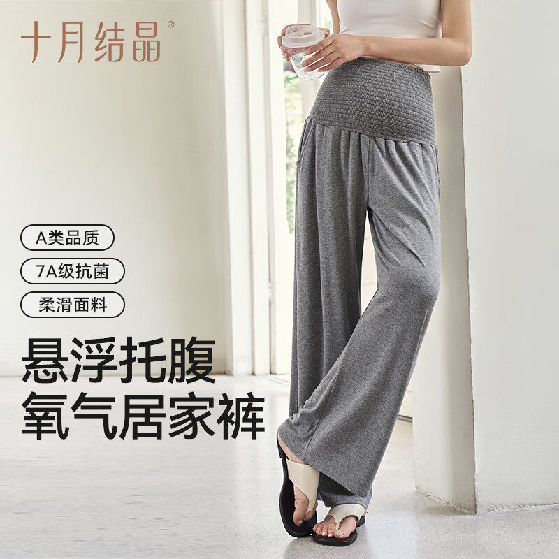 十月结晶孕妇裤子春秋款春夏