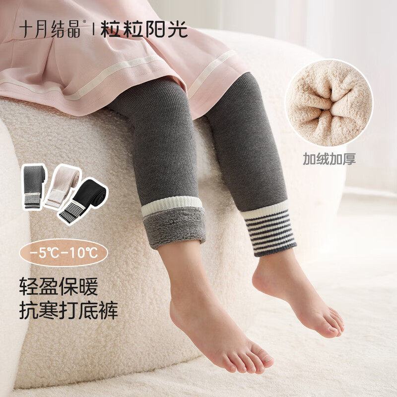 十月结晶粒粒阳光女童打底裤加绒加厚秋冬季打底裤子女羊羔绒裤子