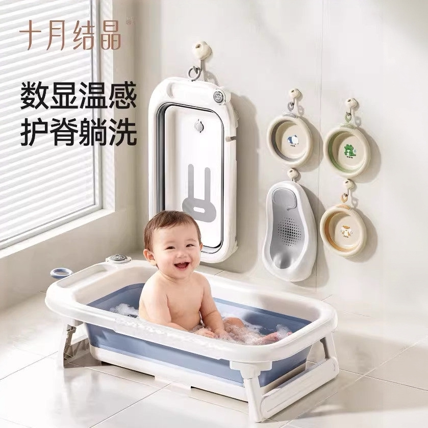 十月结晶婴儿可折叠大号浴盆