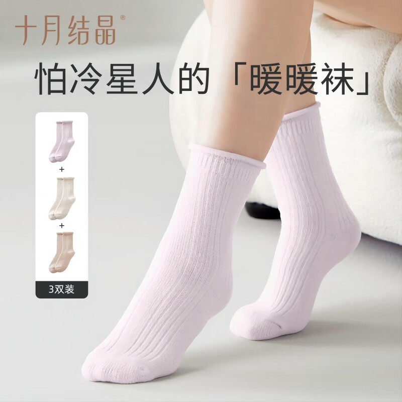 十月结晶暖暖袜月子袜产后春夏孕妇袜产妇坐月子透气松口中长筒袜