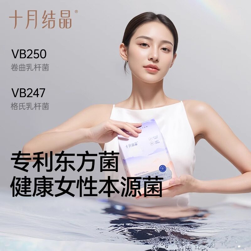 十月结晶产妇卫生巾产褥期月子用品产后可用排恶露孕妇加长加大码