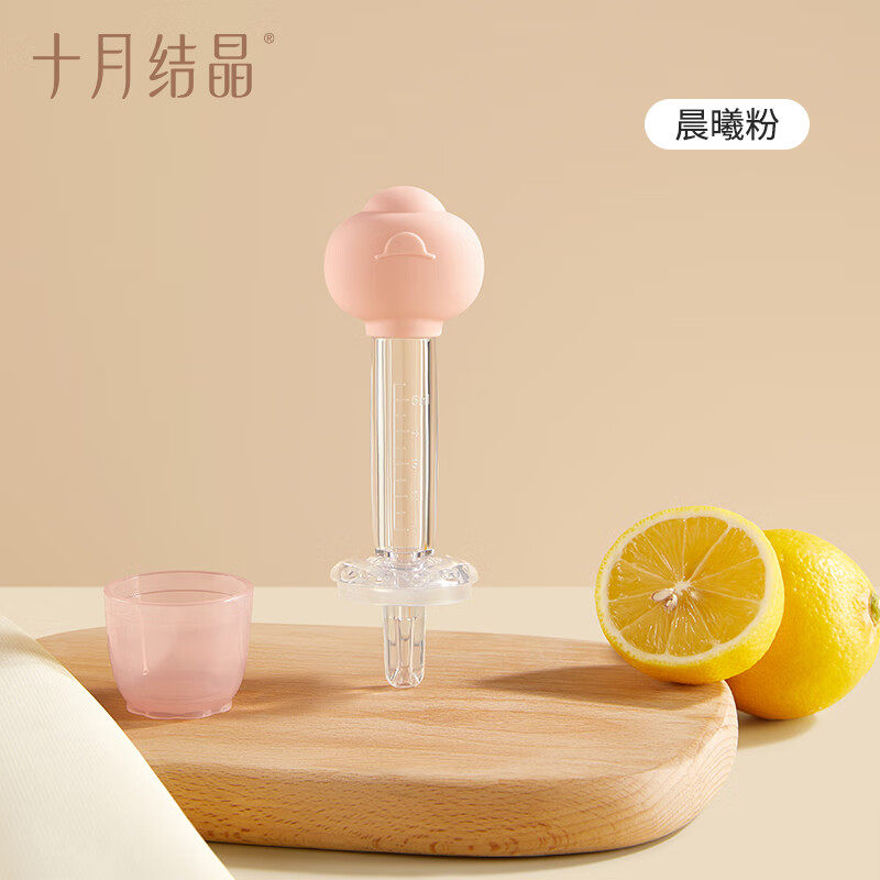 十月结晶婴儿喂液器防呛喂奶神器