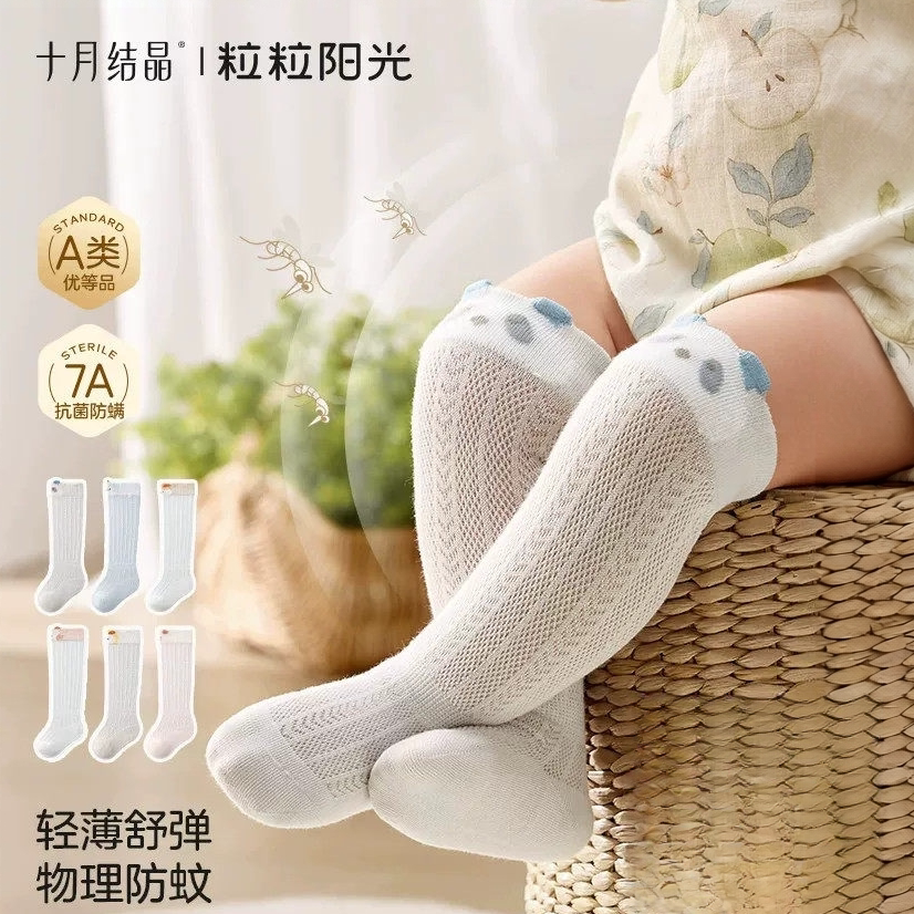 十月结晶婴儿夏季超薄防蚊长筒袜