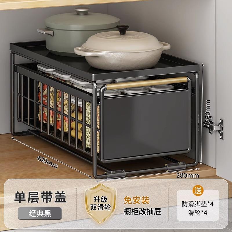 厨下水房拉槽置物架纳调料碗碟抽拉式多功能收架橱柜篮分层架家用