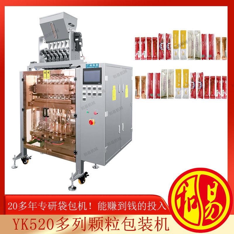 全自动包装机粉末调料粉塑胶五金螺丝配件干果材花茶大米