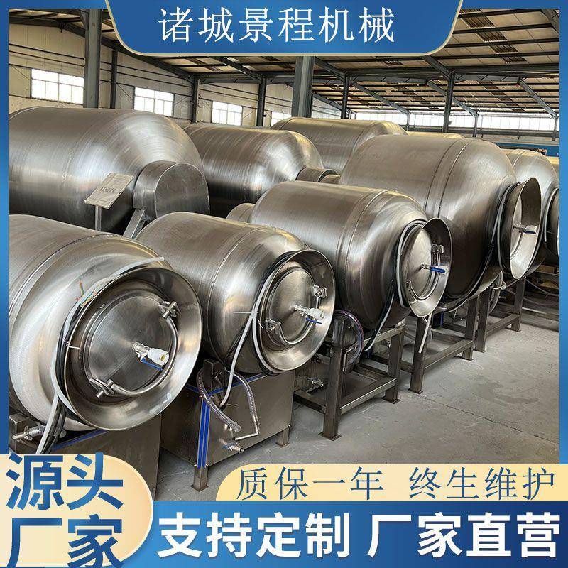 香肠火腿培根肉腌制机酱卤肉真空滚揉机器酱腌菜腌制设备
