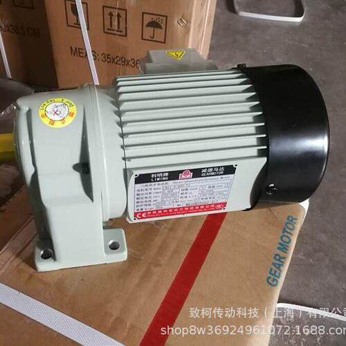 LIMING利明SH12-0.75KW-1/60齿轮速电机体育器材用