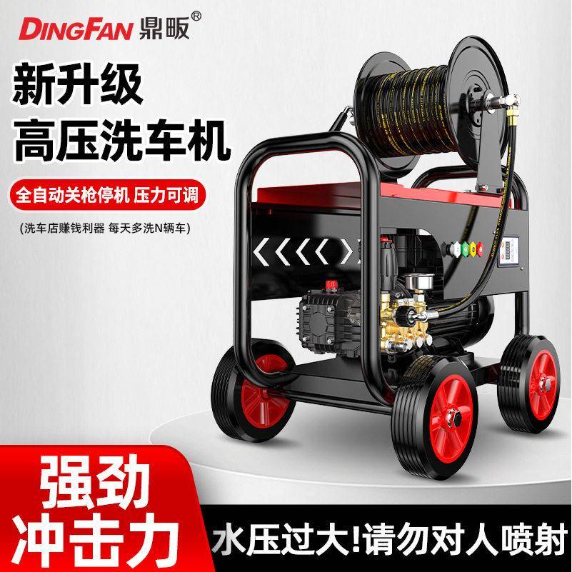 洗车机压水枪家用220V大功率新款刷车神器强力洗清洗地压水泵