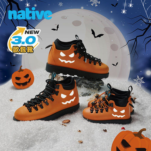 native秋冬新品户外靴子