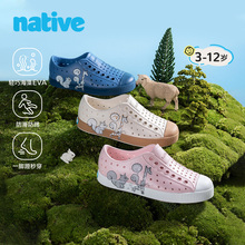 native神奇动物春夏新款Jefferson洞洞鞋儿童男女童EVA凉鞋
