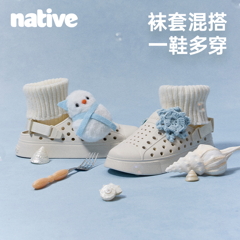 [新]native秋clog2.0厚底洞洞鞋一脚蹬可外穿含袜套时尚DIY豆腐白