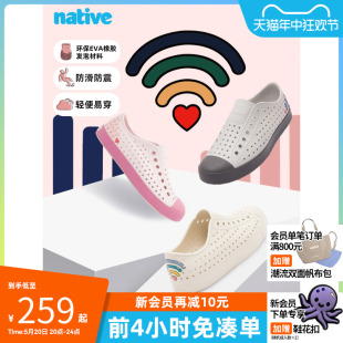 溯水鞋 native新品 透气速干 雨鞋 洞洞鞋 沙滩鞋 户外凉鞋 情侣信号款