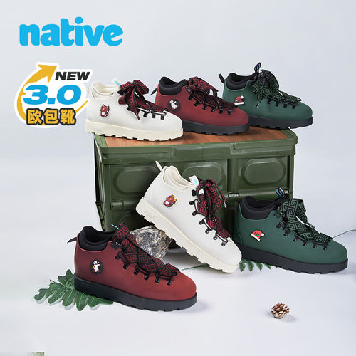 native秋冬新品户外靴子