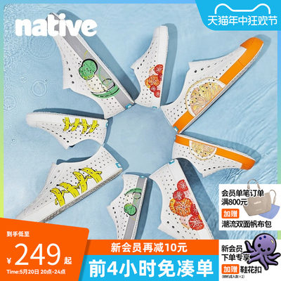 native洞洞鞋水果印花亲子款