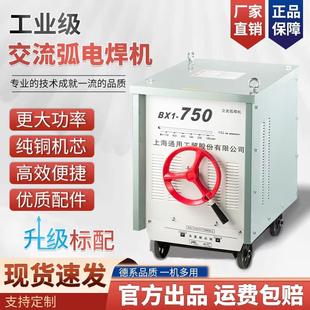 上海通用工业级交流弧电焊机BX1 315_400_500_630纯铜芯电焊机