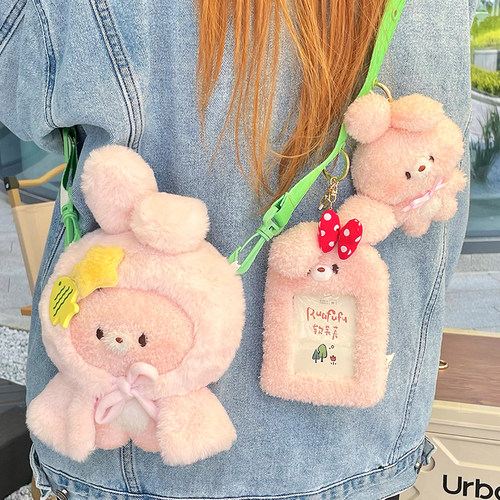 RuaFuFu15CM毛绒兔玩具